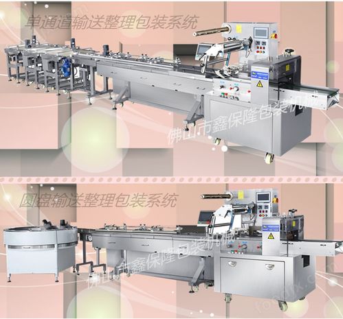 全自動(dòng)轉(zhuǎn)盤理料包裝線 糖果包裝的高效解決方案