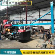 臨潁縣華豫機械加工廠 專業(yè)供應(yīng)優(yōu)質(zhì)機械設(shè)備