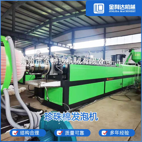 金利達機械 依托多年經驗，解析如何選擇優質珍珠棉設備及北京市場觀察