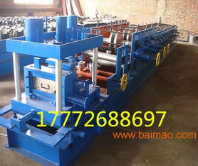 湖南天元Z C型鋼瓦成型機 專業設備，品質值得信賴