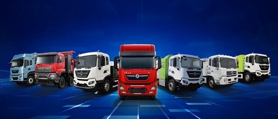 東風(fēng)商用車盛裝登場(chǎng)2023中國(guó)國(guó)際商用車展，展現(xiàn)創(chuàng)新硬實(shí)力
